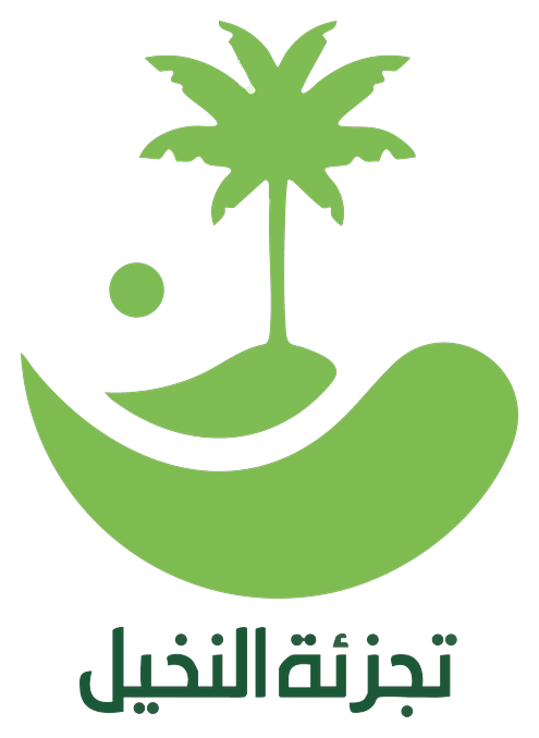 Lotissement Annakhil